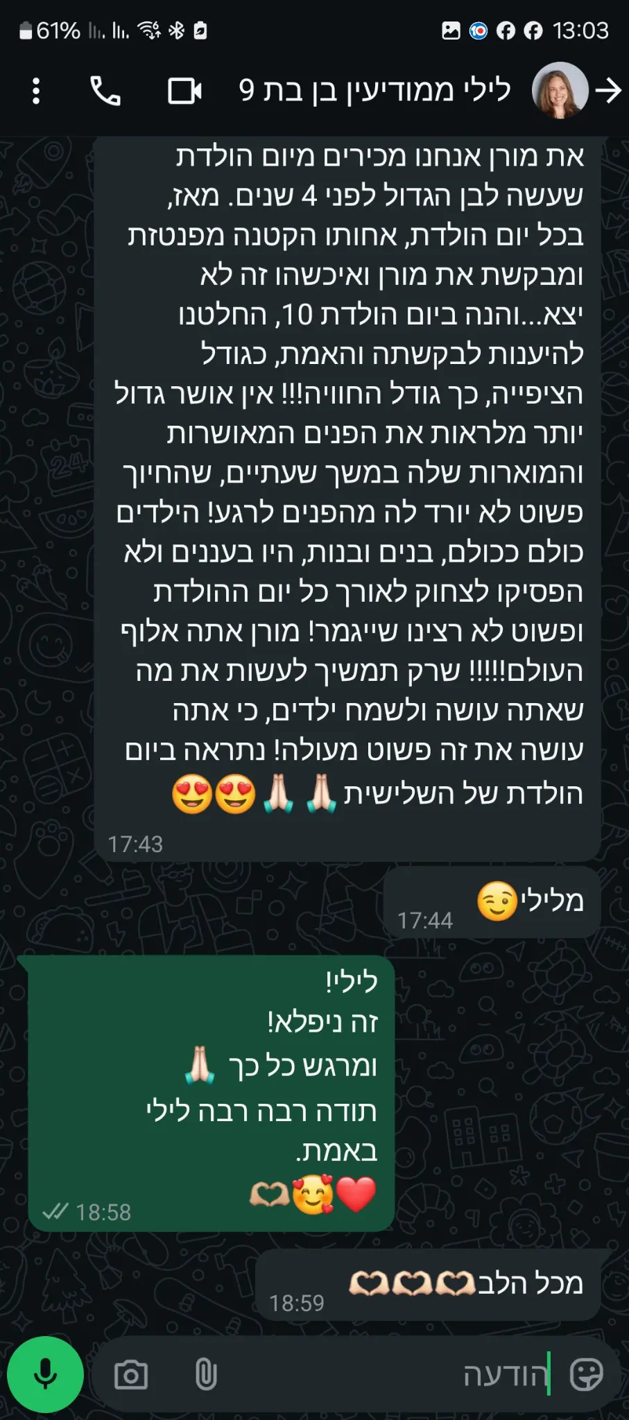 המלצת וואטסאפ 8 - מורן קל סטנדאפיסט לילדים