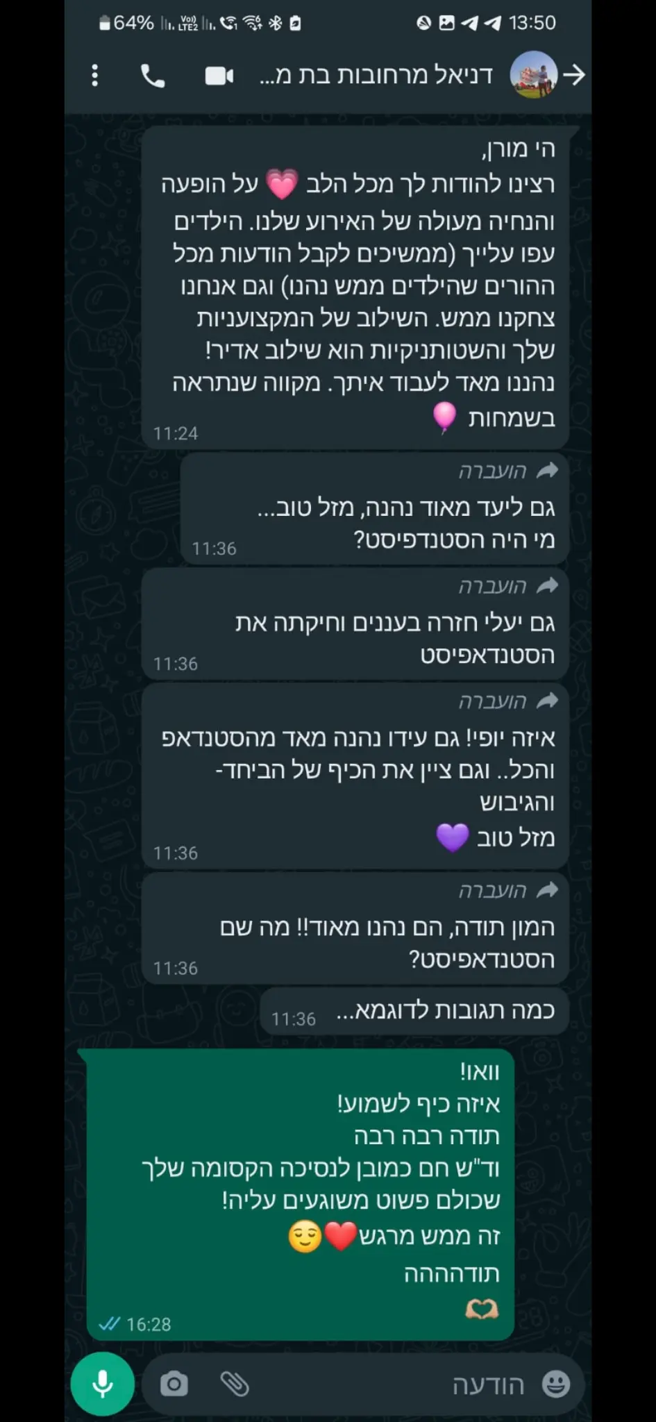 המלצת וואטסאפ 7 - מורן קל סטנדאפיסט לילדים