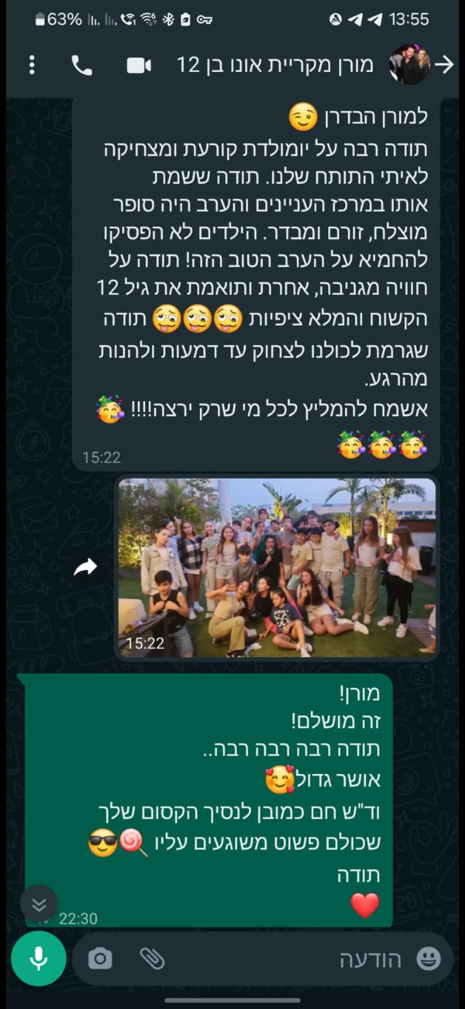 המלצת וואטסאפ 6 - מורן קל סטנדאפיסט לילדים