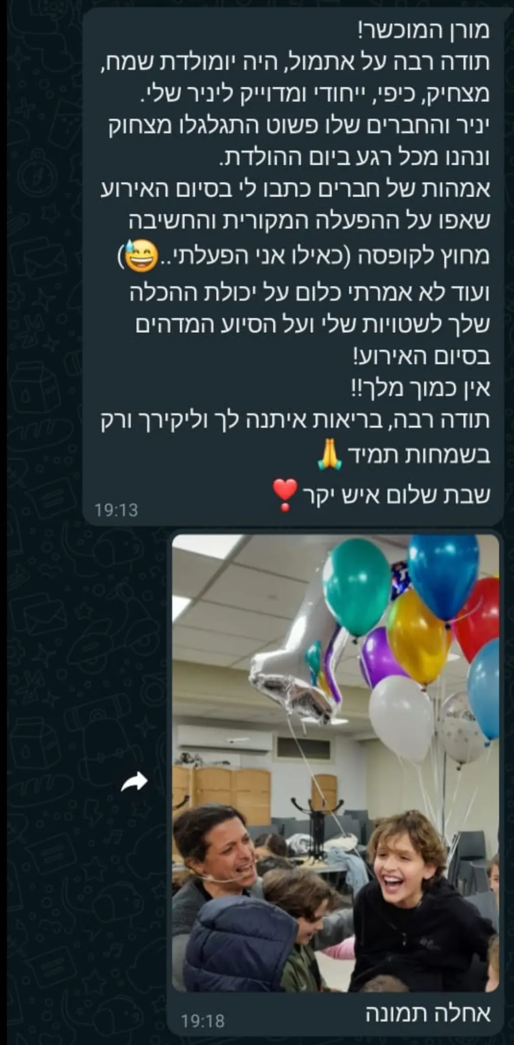 המלצת וואטסאפ 5 - מורן קל סטנדאפיסט לילדים