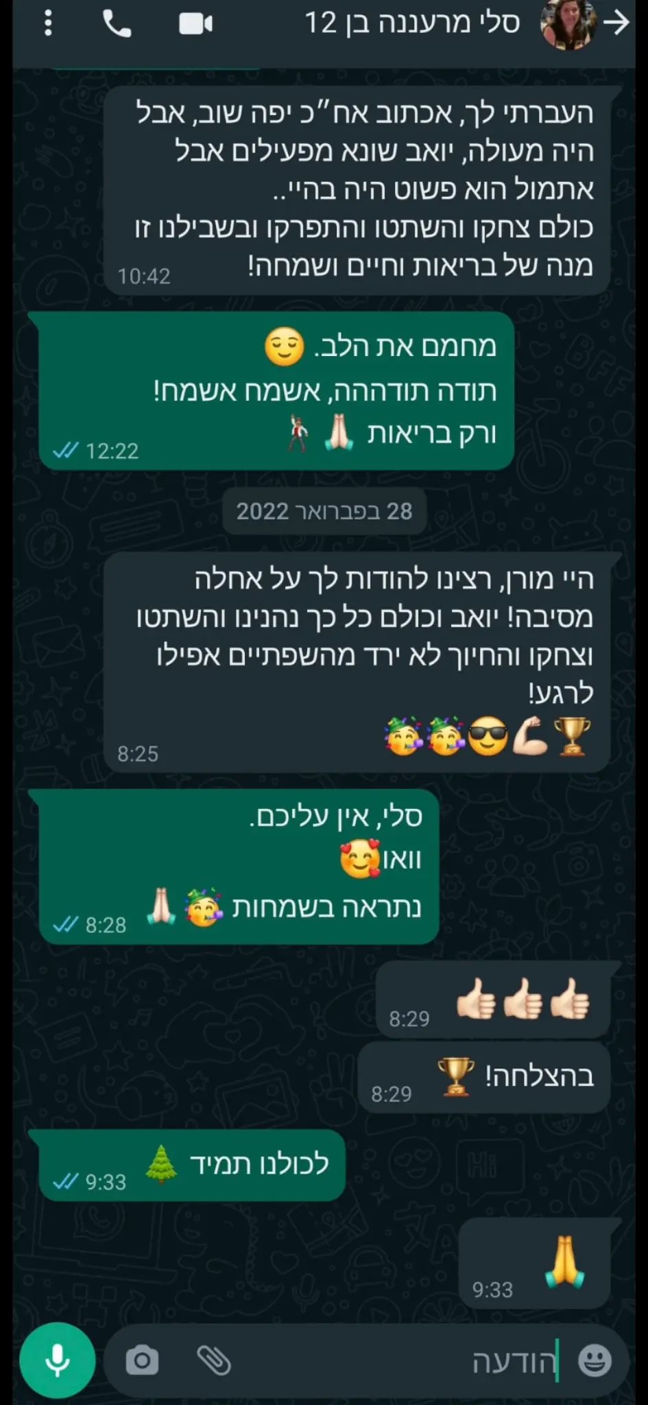 המלצת וואטסאפ 4 - מורן קל סטנדאפיסט לילדים