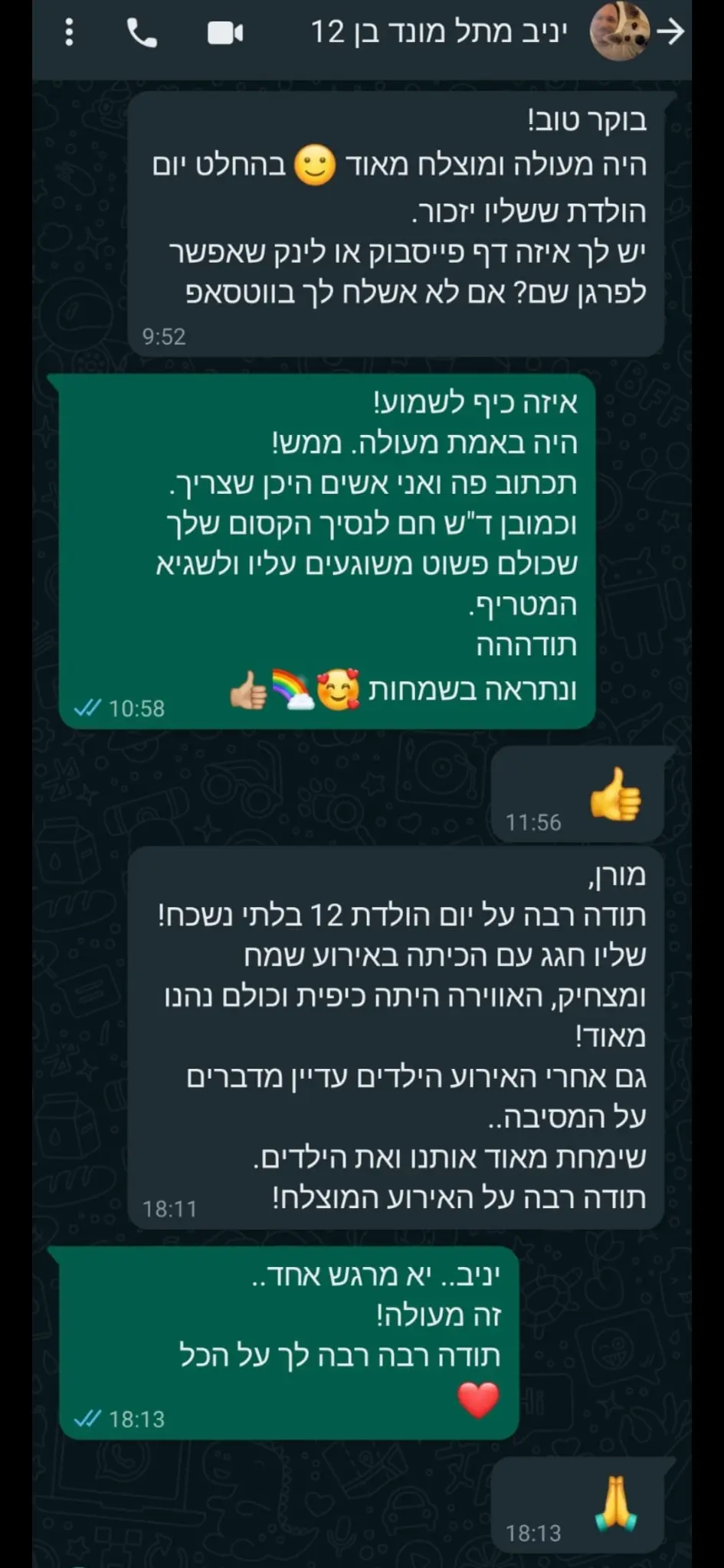 המלצת וואטסאפ 2 - מורן קל סטנדאפיסט לילדים