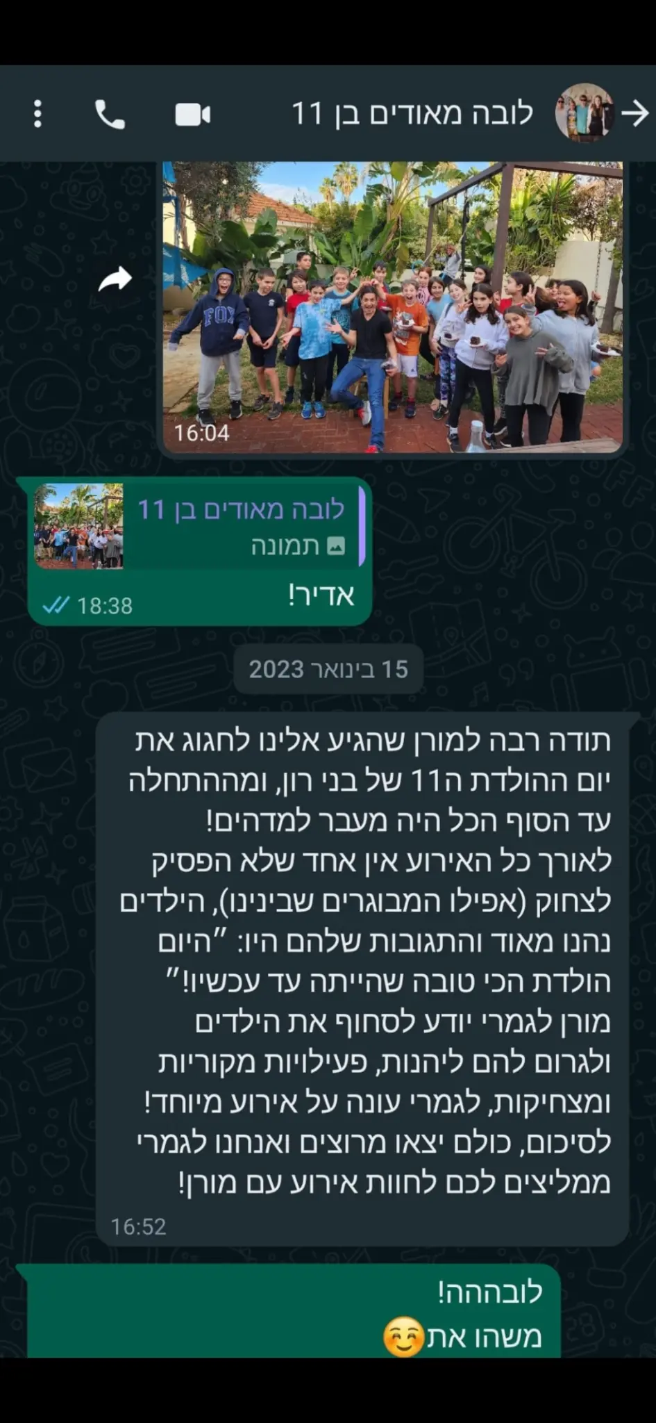 המלצת וואטסאפ 1 - מורן קל סטנדאפיסט לילדים